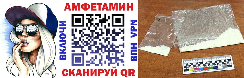 Амфетамин 97%  Усть-Джегута 