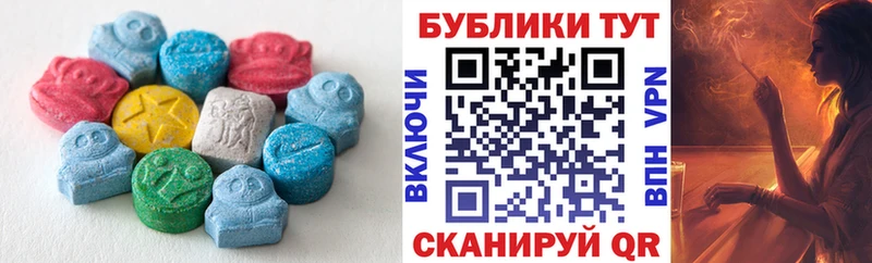 блэк спрут онион  Усть-Джегута  Экстази диски  наркота 