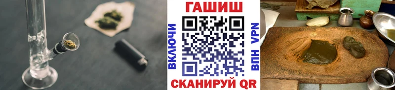 ГАШ индика сатива  Усть-Джегута 