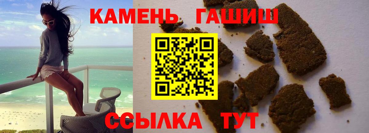 ГАШ 40% ТГК Усть-Джегута