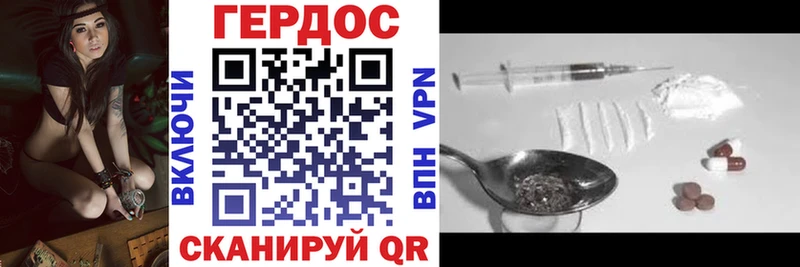 Героин белый  MEGA   Усть-Джегута 