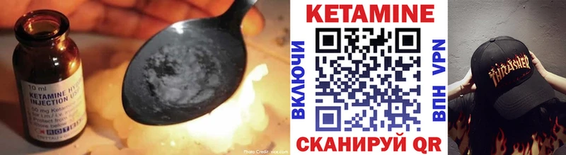 цены наркотик  Усть-Джегута  КЕТАМИН VHQ 