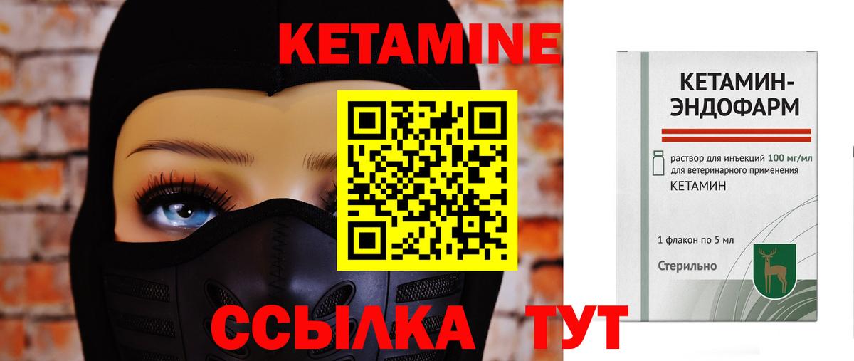 Усть-Джегута  КЕТАМИН VHQ  darknet наркотические препараты  Вход с VPN 