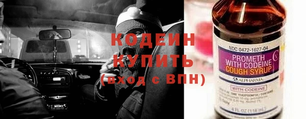 прущий лед Армянск