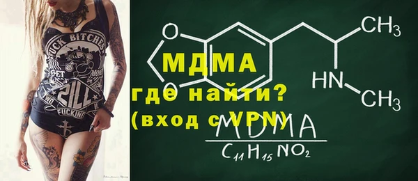 mix Арсеньев