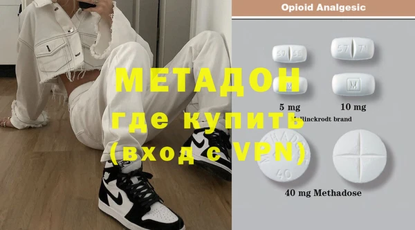 прущий лед Армянск