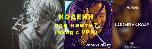 прущий лед Армянск
