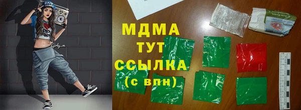 гашиш Аркадак