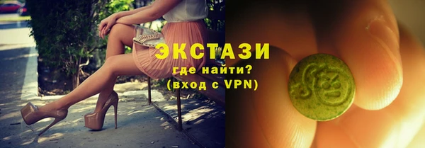 прущий лед Армянск