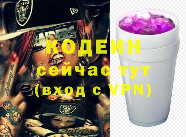 прущий лед Армянск