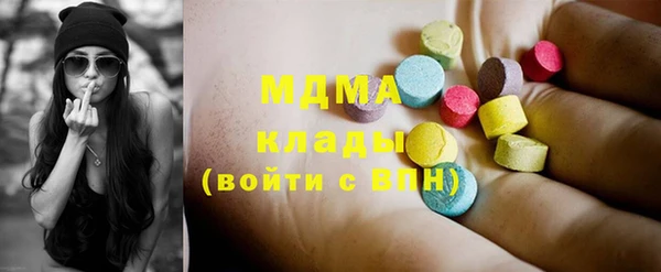 ECSTASY Покров