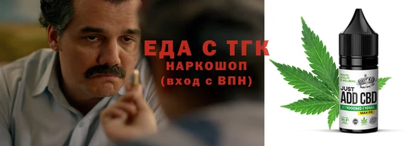 гашик Покровск