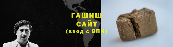 mix Арсеньев