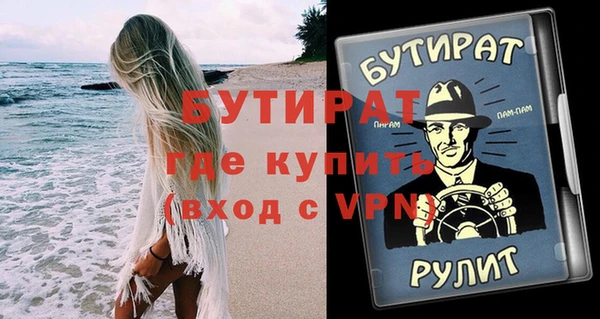 mix Арсеньев