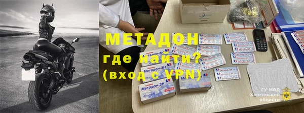 эйфоретик Покачи