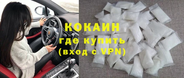 прущий лед Армянск