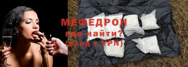 эйфоретик Покачи