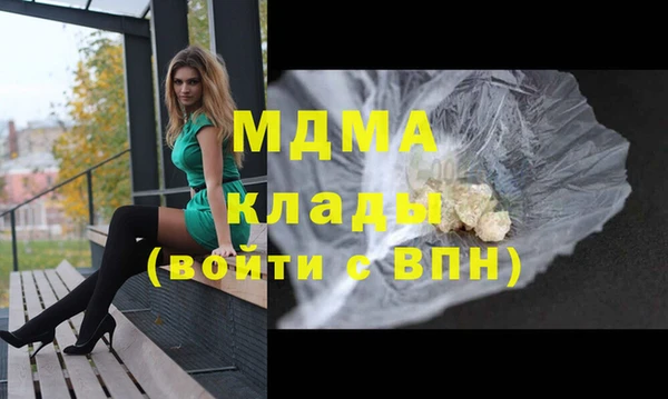mix Арсеньев
