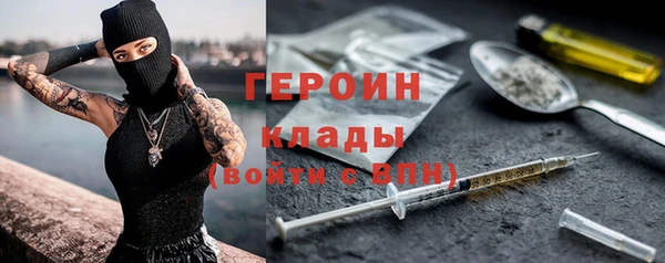 прущий лед Армянск