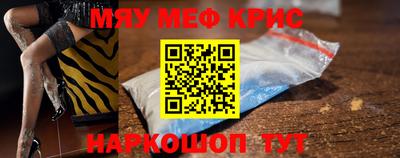 тгк Гусь-Хрустальный