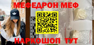 альфа пвп VHQ Краснознаменск