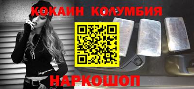 ALPHA-PVP Гусев