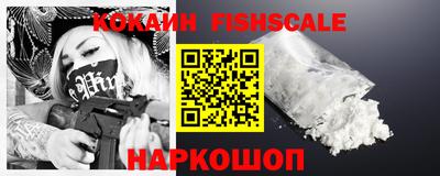 ALPHA-PVP Гусев