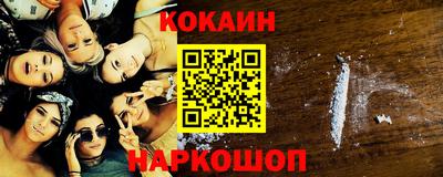 винт Краснокаменск