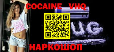 тгк Гусь-Хрустальный