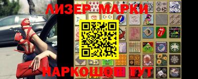 мефедрон Гусиноозёрск