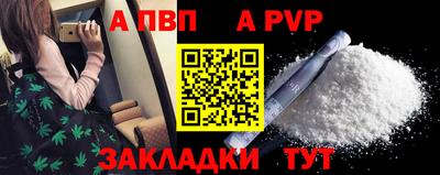 мефедрон Гусиноозёрск