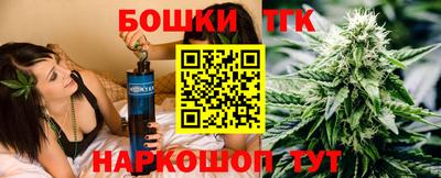 тгк Гусь-Хрустальный