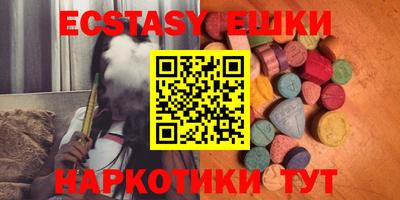 мефедрон Гусиноозёрск