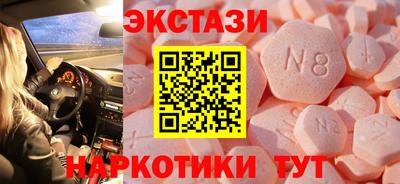 мефедрон Гусиноозёрск