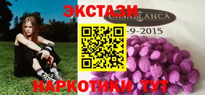 тгк Гусь-Хрустальный