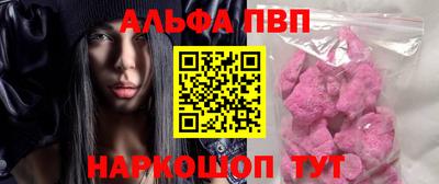 мефедрон Гусиноозёрск