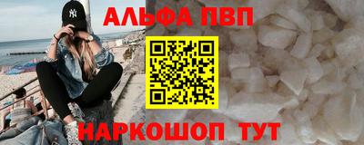 стаф Краснодар
