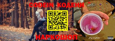 мефедрон Гусиноозёрск