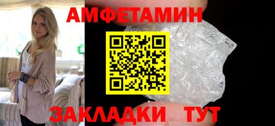 ALPHA-PVP Гусев