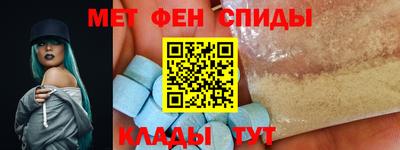 ALPHA-PVP Гусев