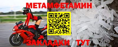 мефедрон Гусиноозёрск