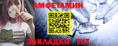 ALPHA-PVP Гусев
