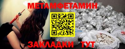 тгк Гусь-Хрустальный