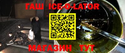 тгк Гусь-Хрустальный
