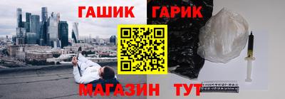 мефедрон Гусиноозёрск