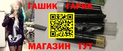 мефедрон Гусиноозёрск