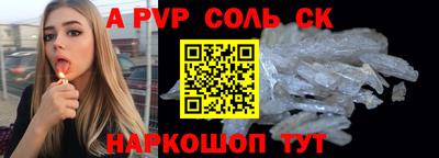 мефедрон Гусиноозёрск