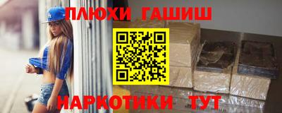 мефедрон Гусиноозёрск