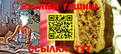 ALPHA-PVP Гусев