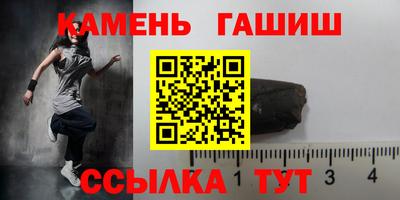 ALPHA-PVP Гусев